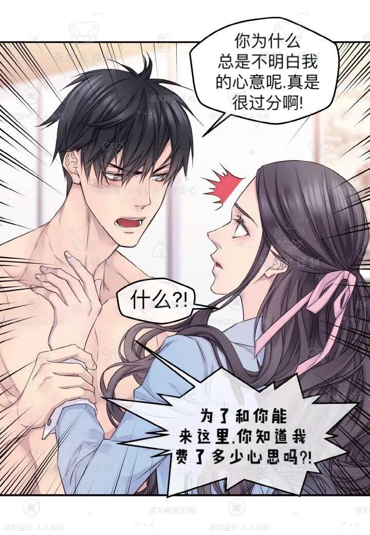 第38话16
