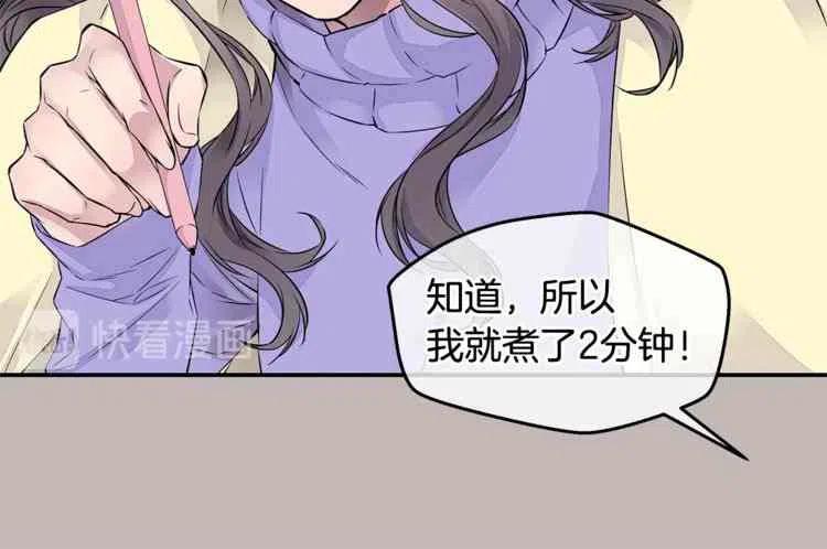 第6话73