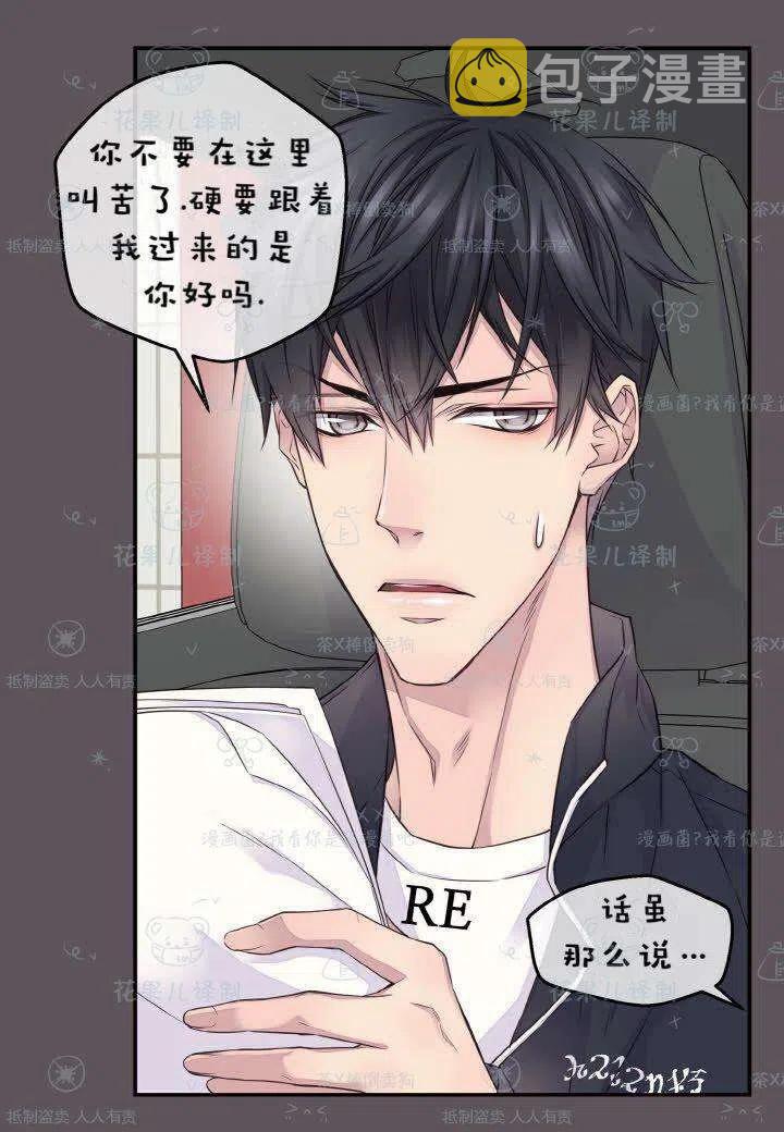 第40话29