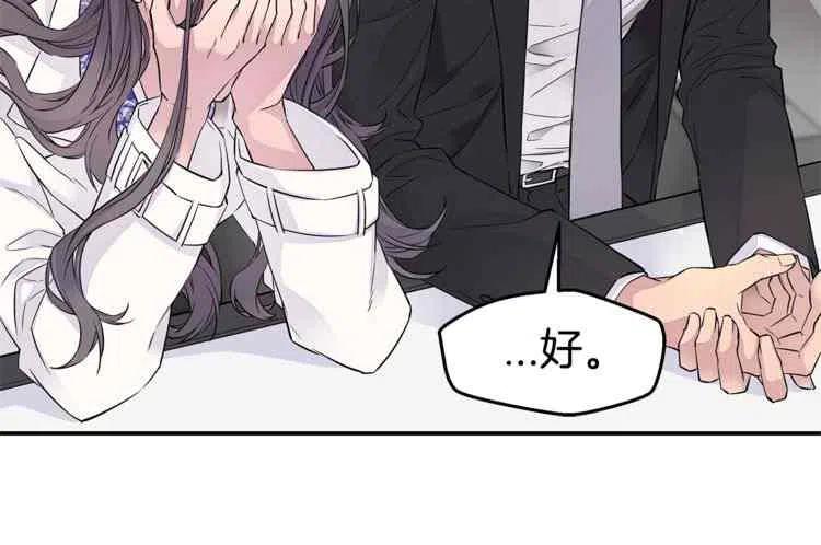 第4话87
