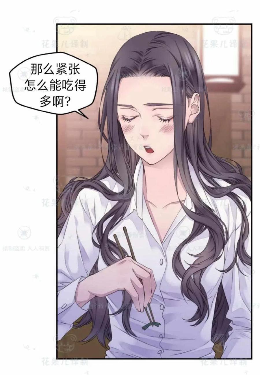 第34话29