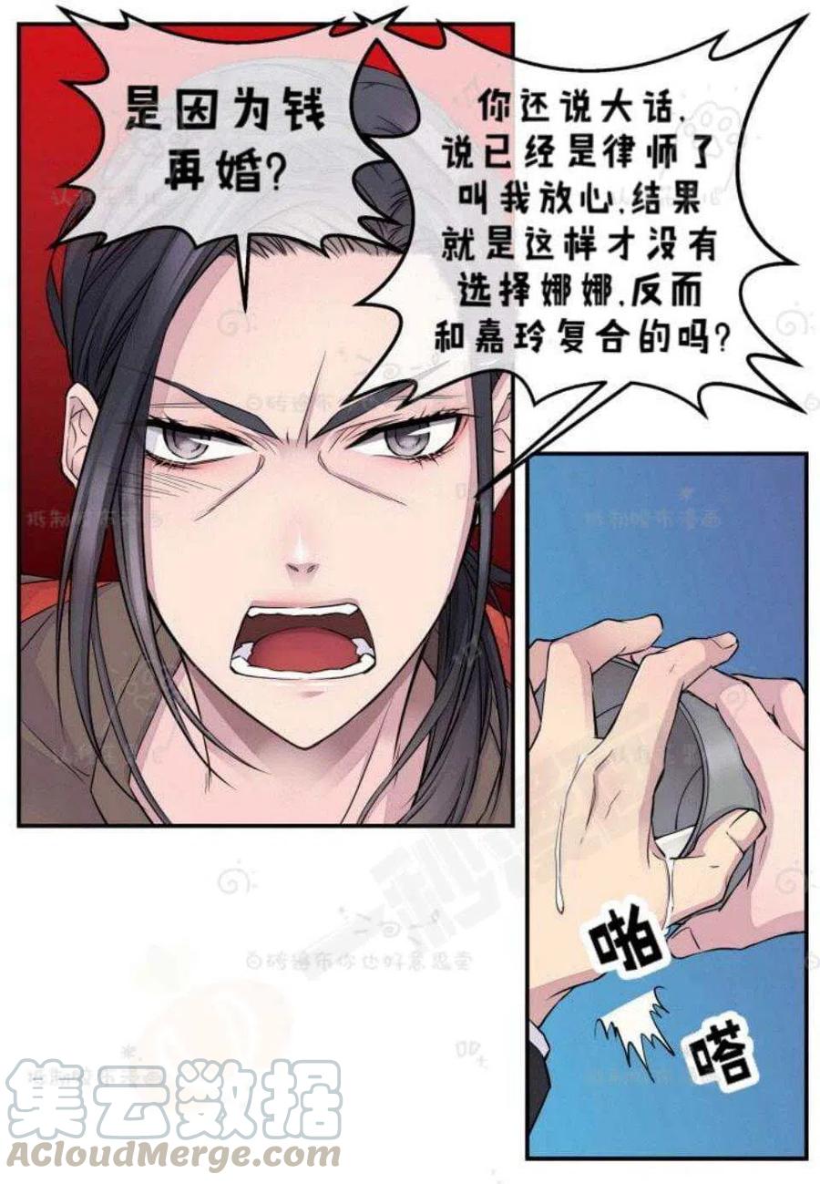 第24话18