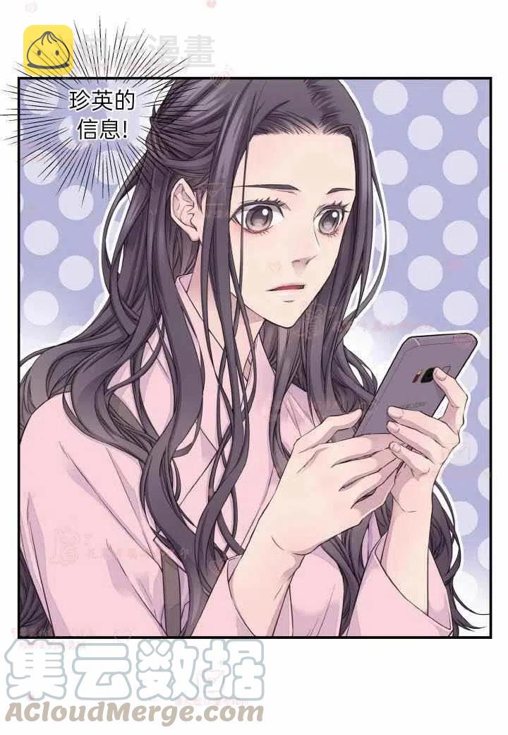 第57话21