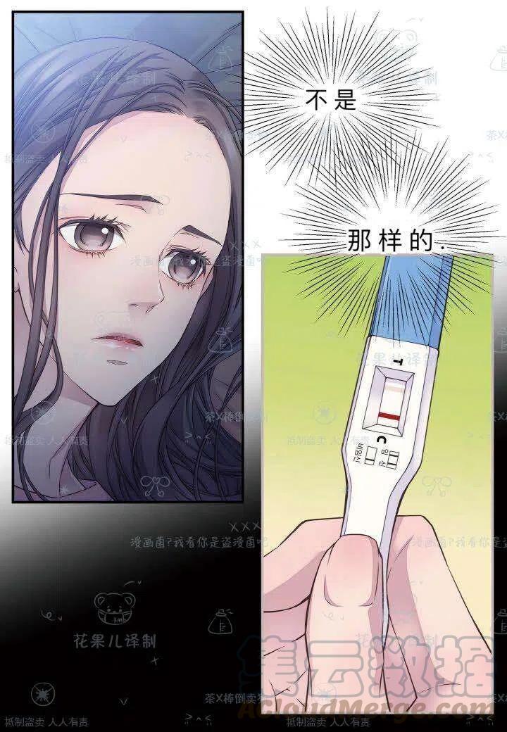 第40话18