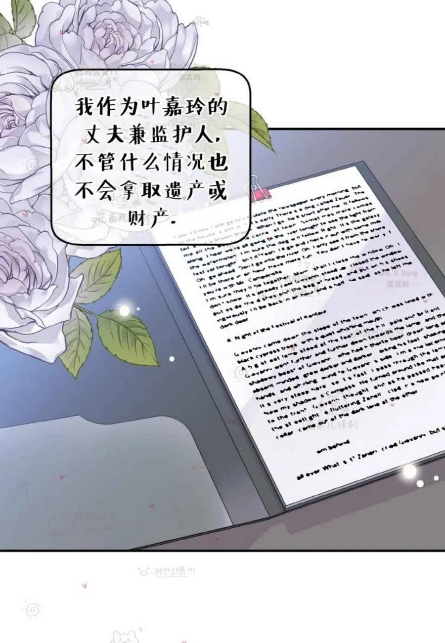 第48话37