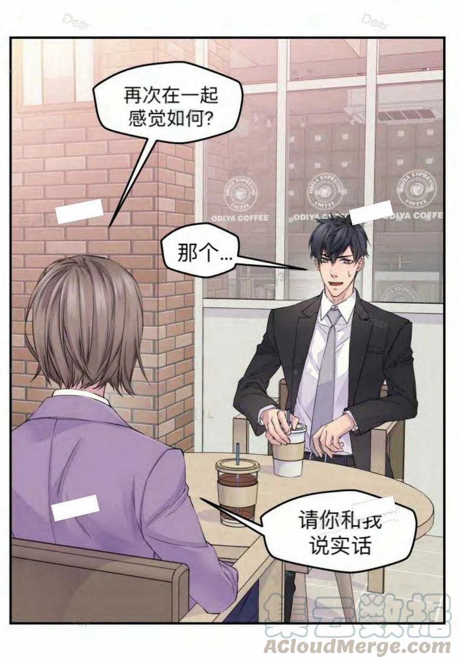 第21话9