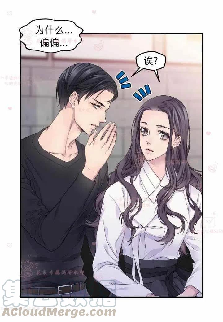 第59话33