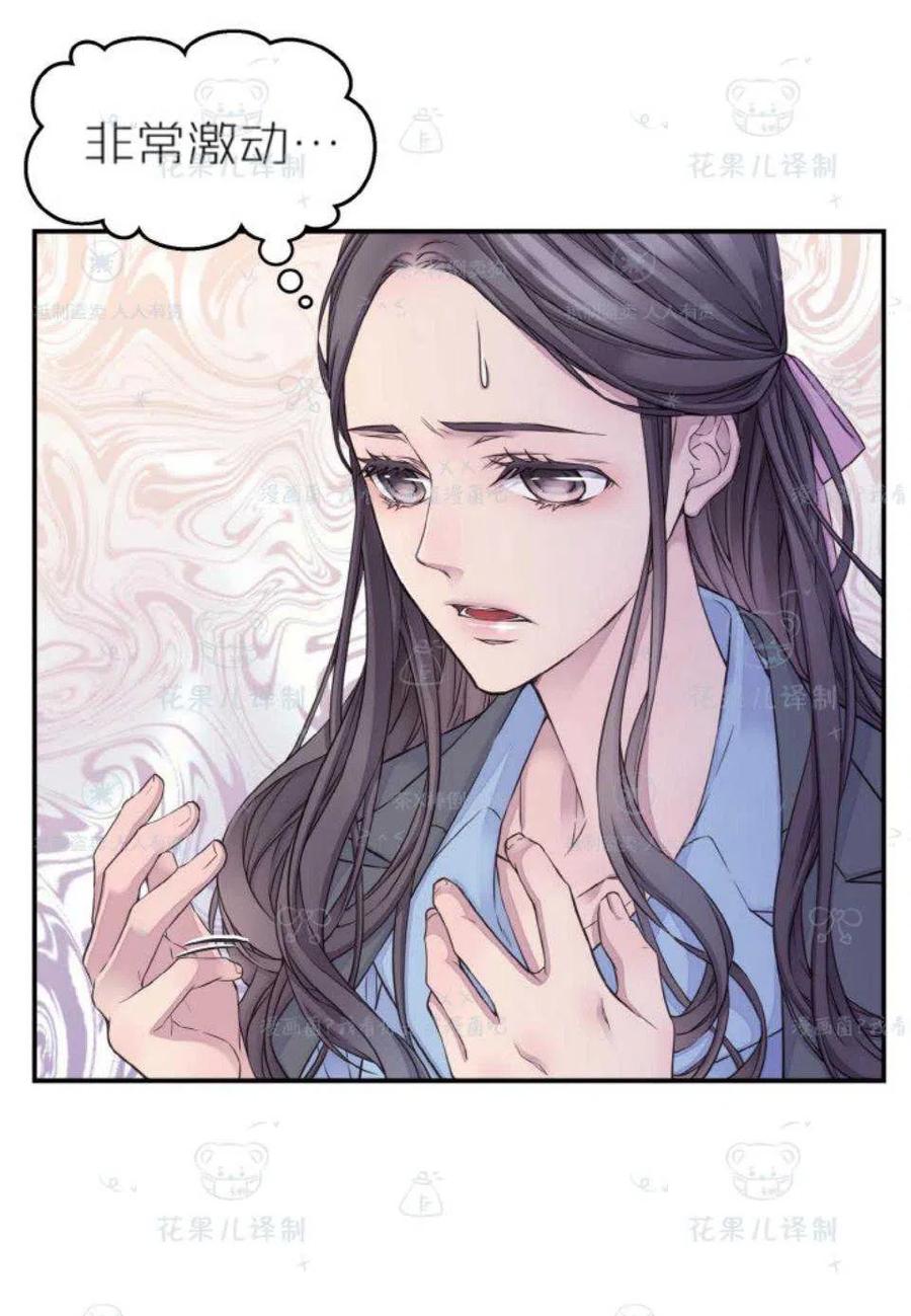第37话59