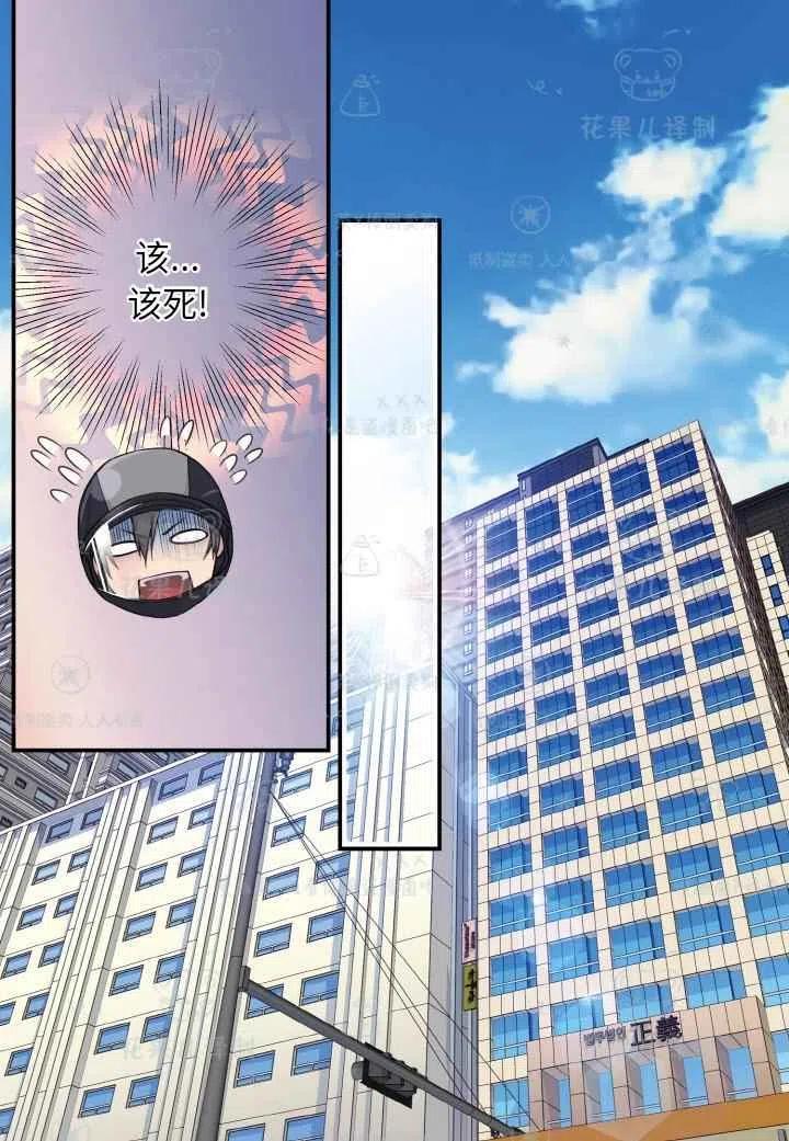 第49话16