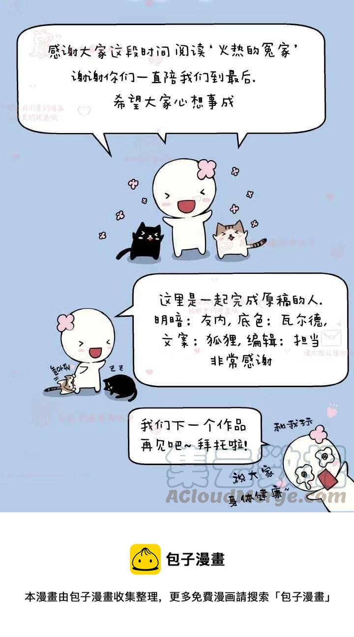 第60话已完结67