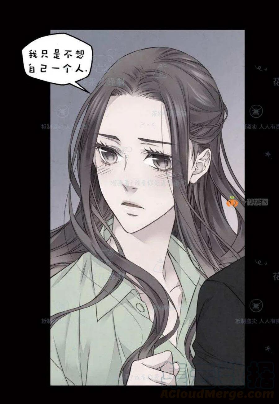 第32话9
