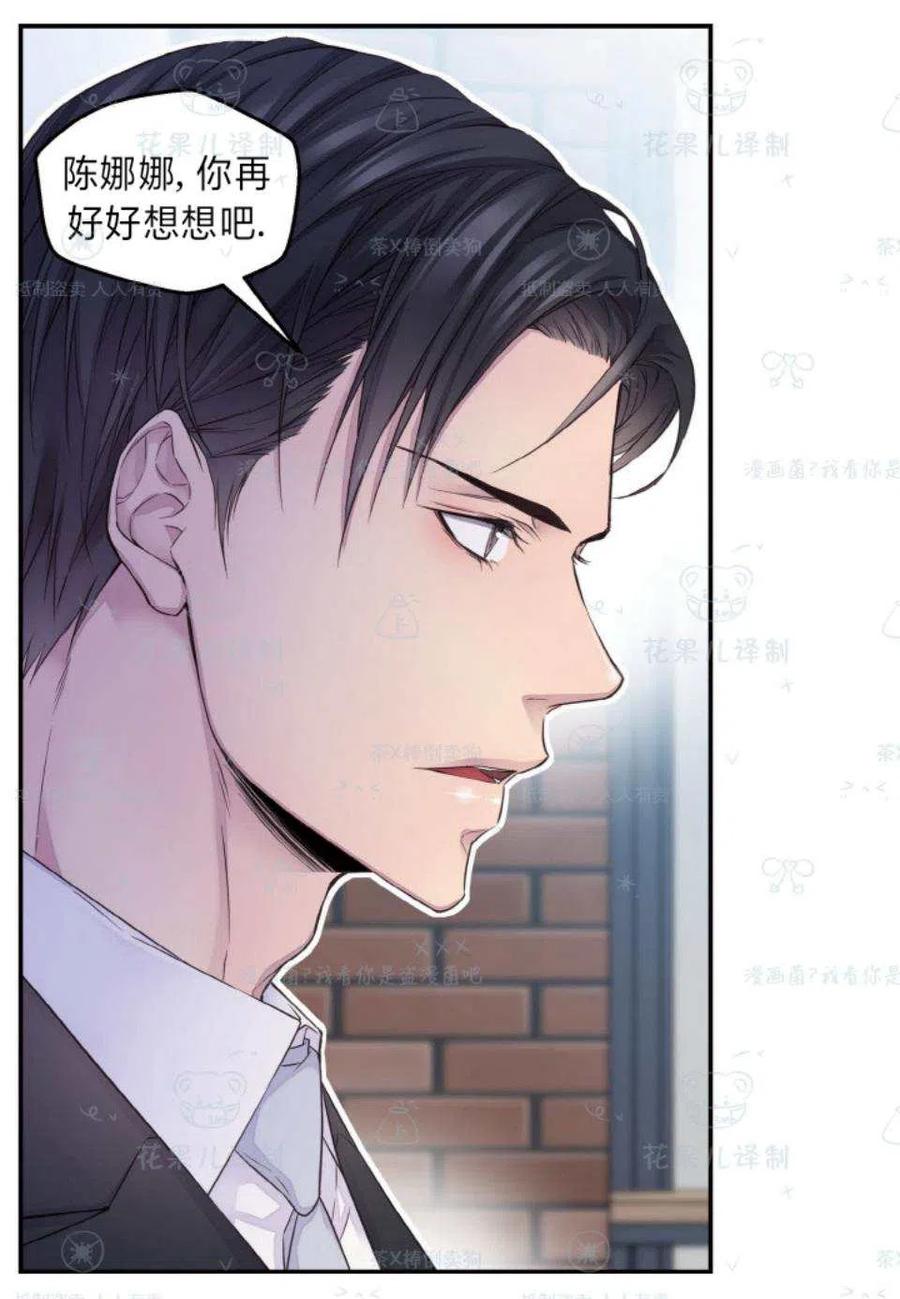 第33话32