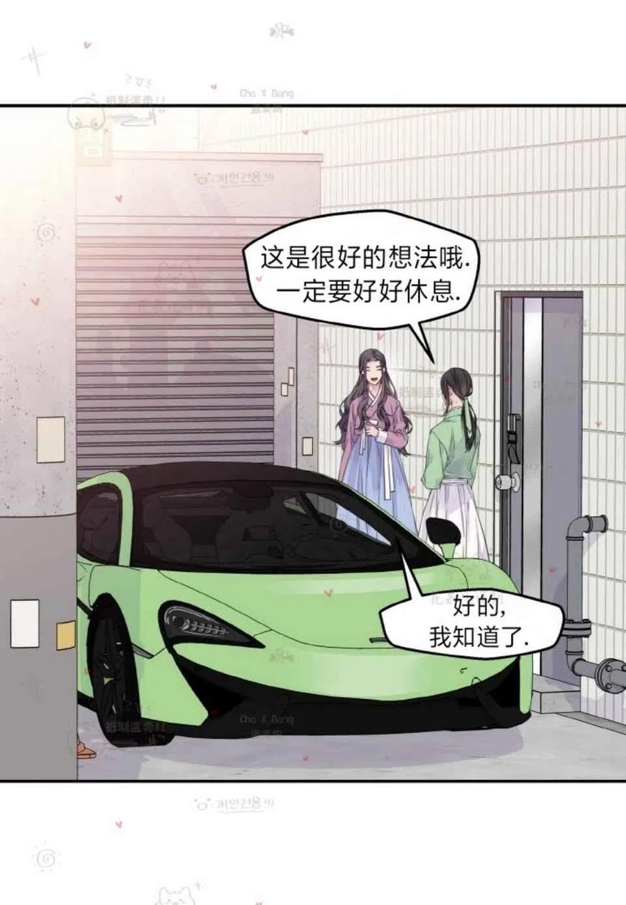 第48话44
