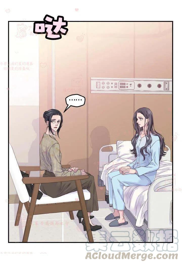 第56话3