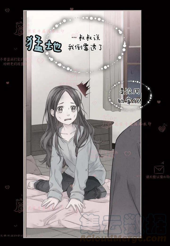 第56话48