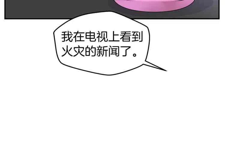 第4话7