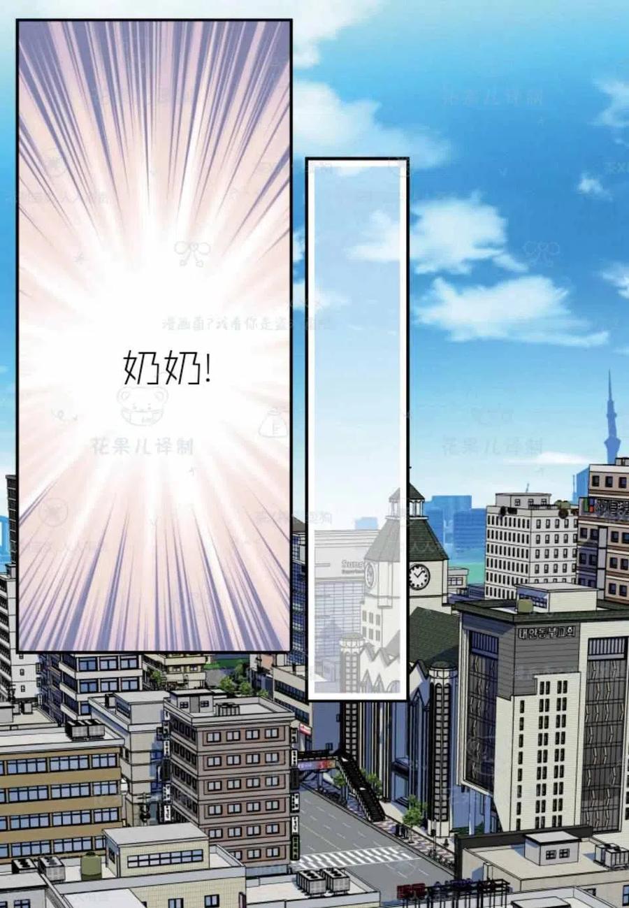 第36话29