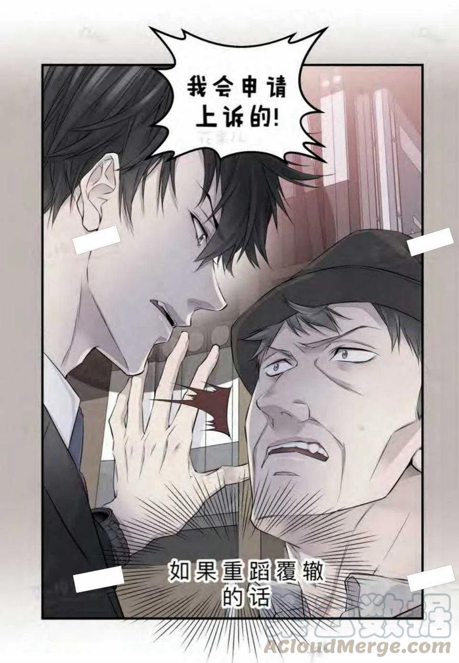 第14话24