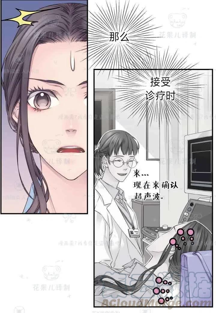 第44话58