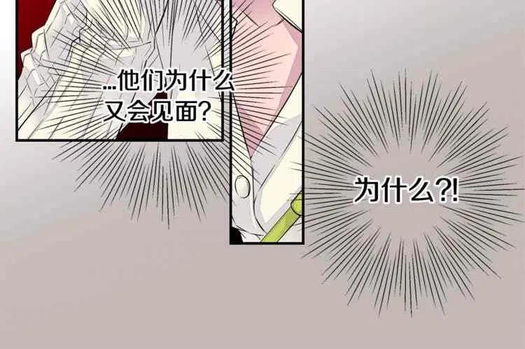 第8话87