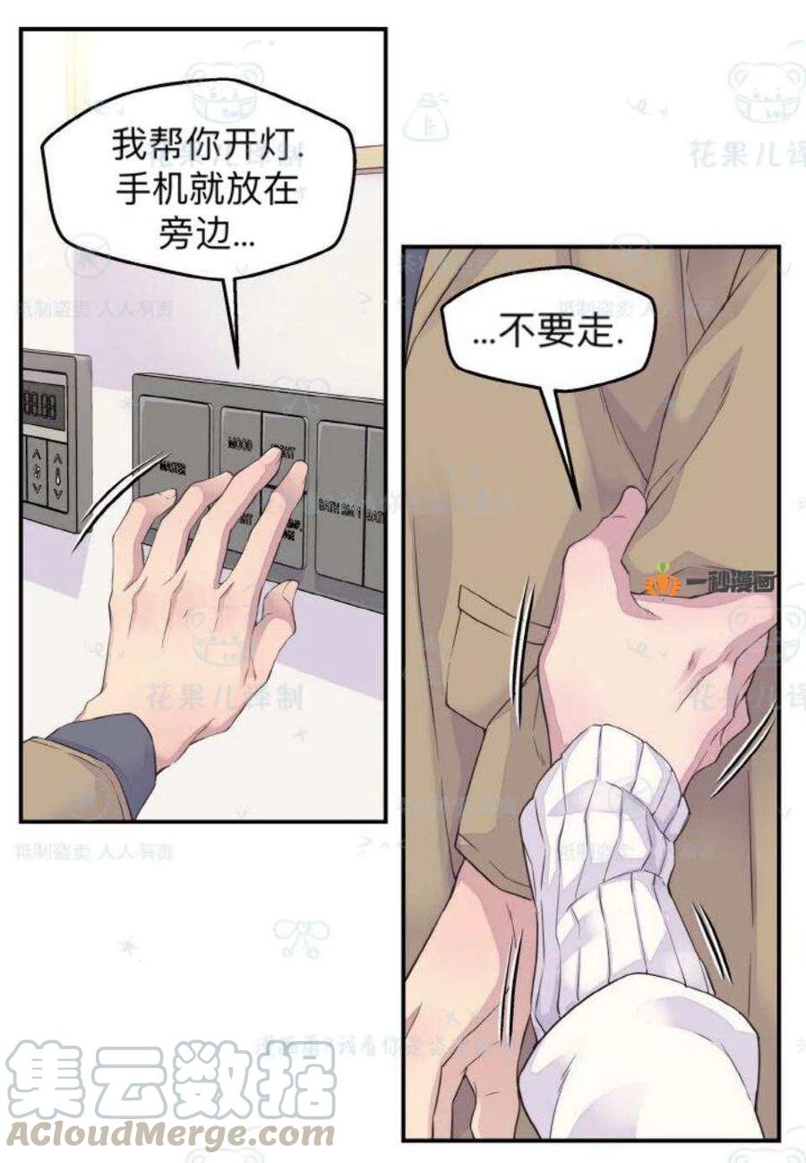 第31话52