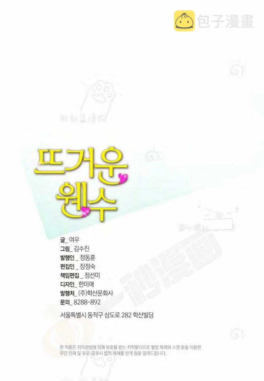 第13话2