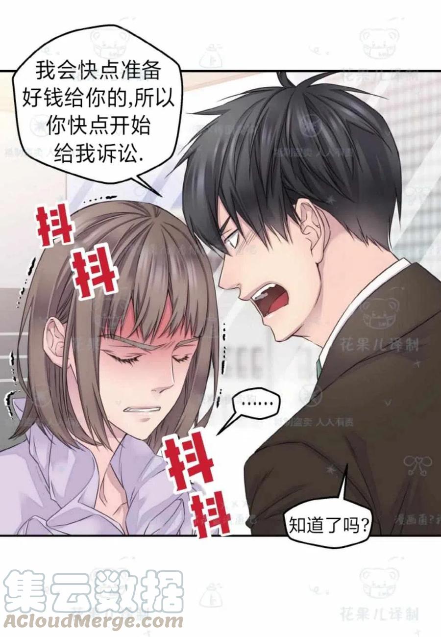 第34话18