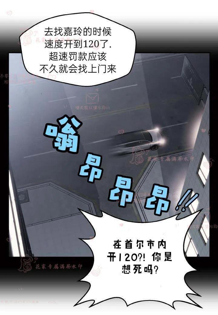 第56话22