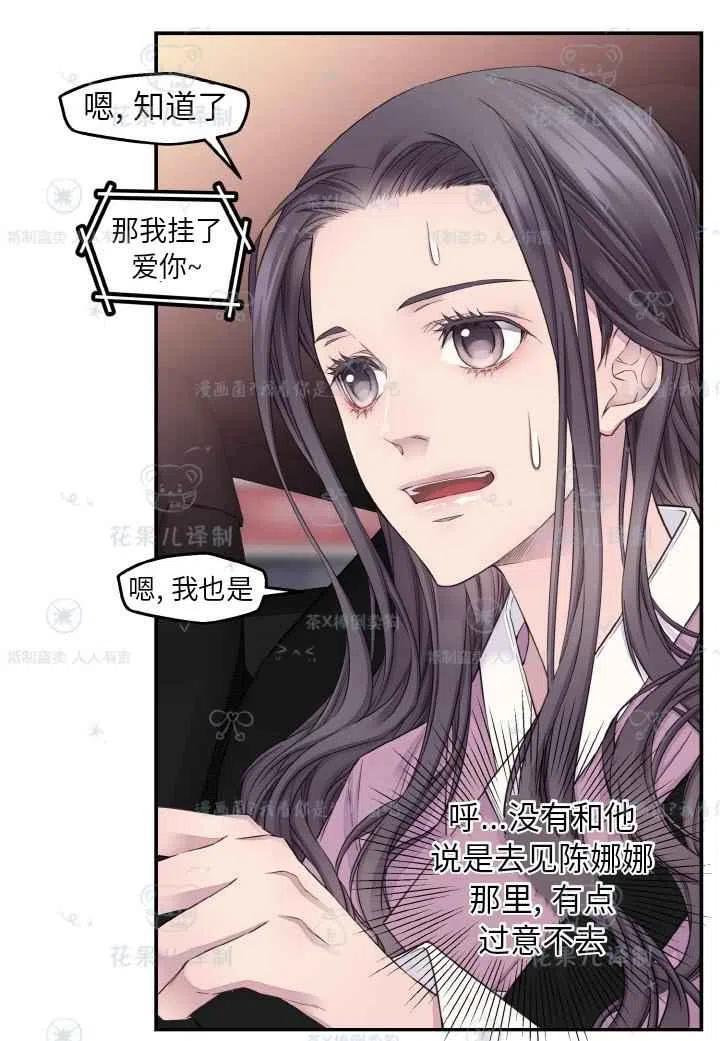 第49话29