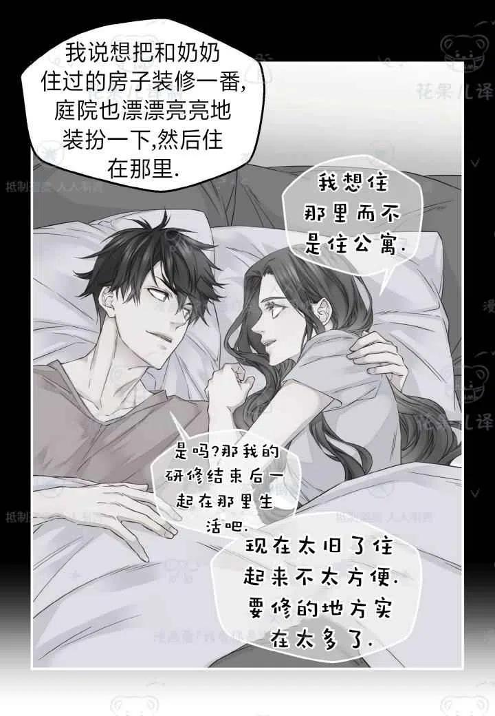 第42话22