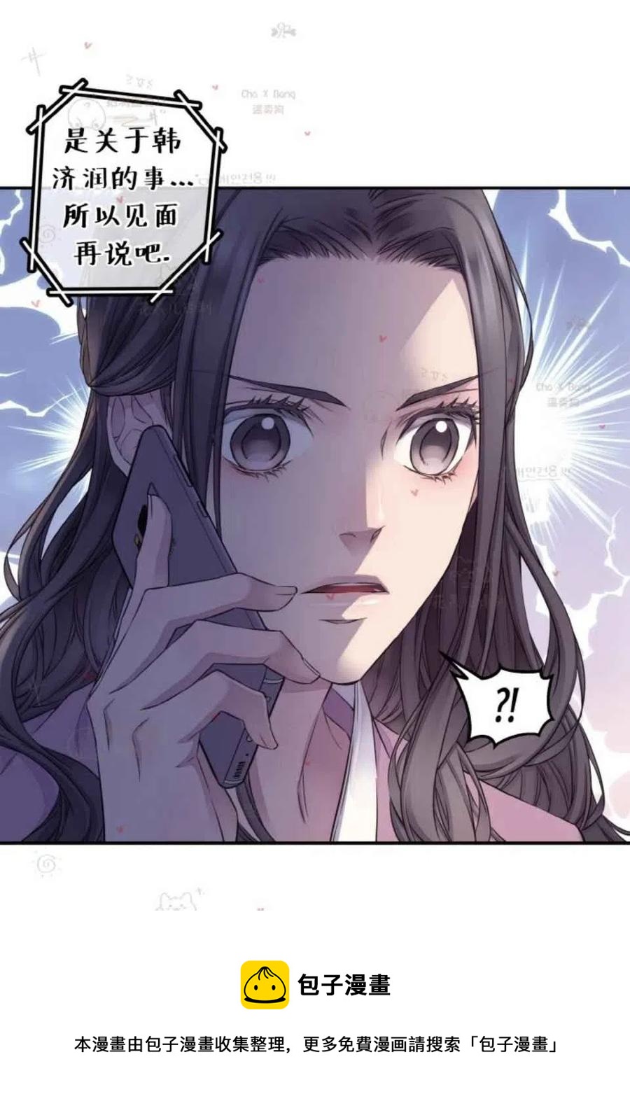 第48话60