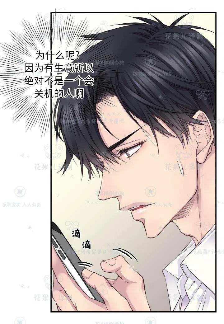 第50话26