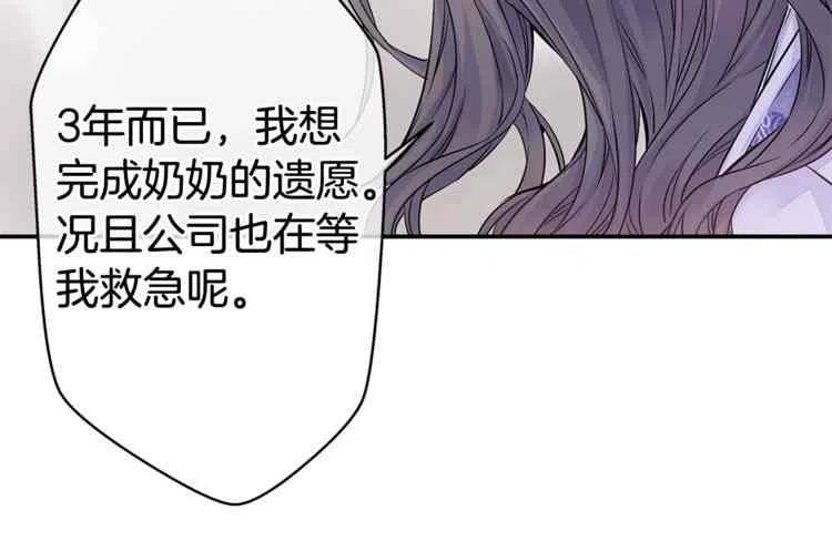 第4话81