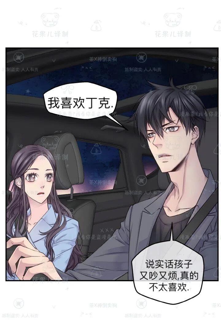 第38话29