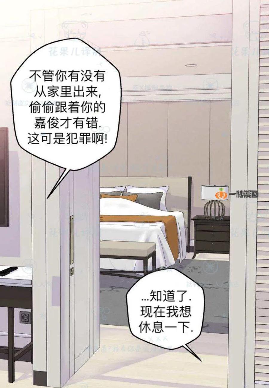 第31话46