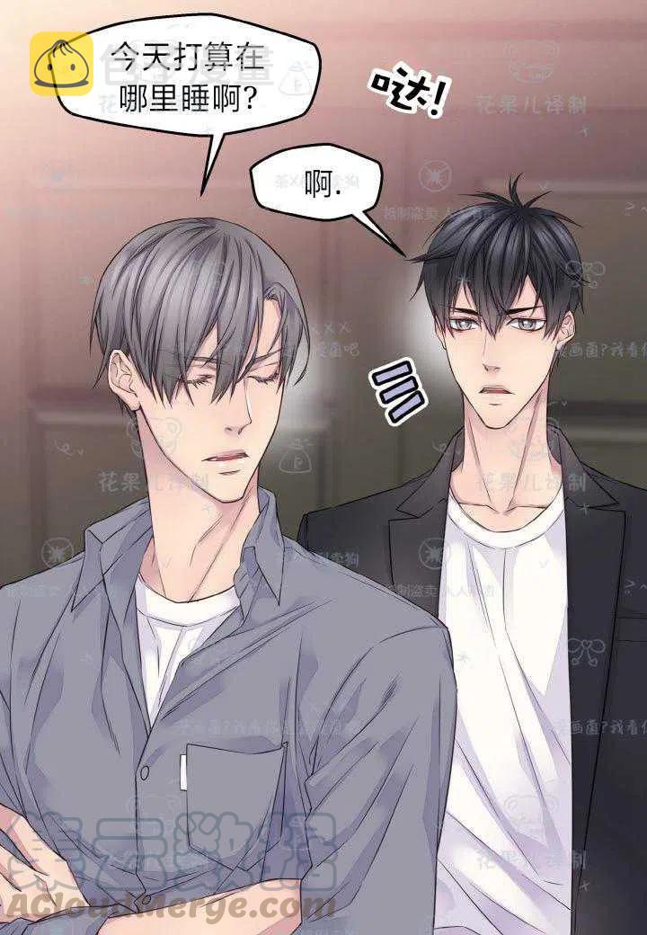 第43话3