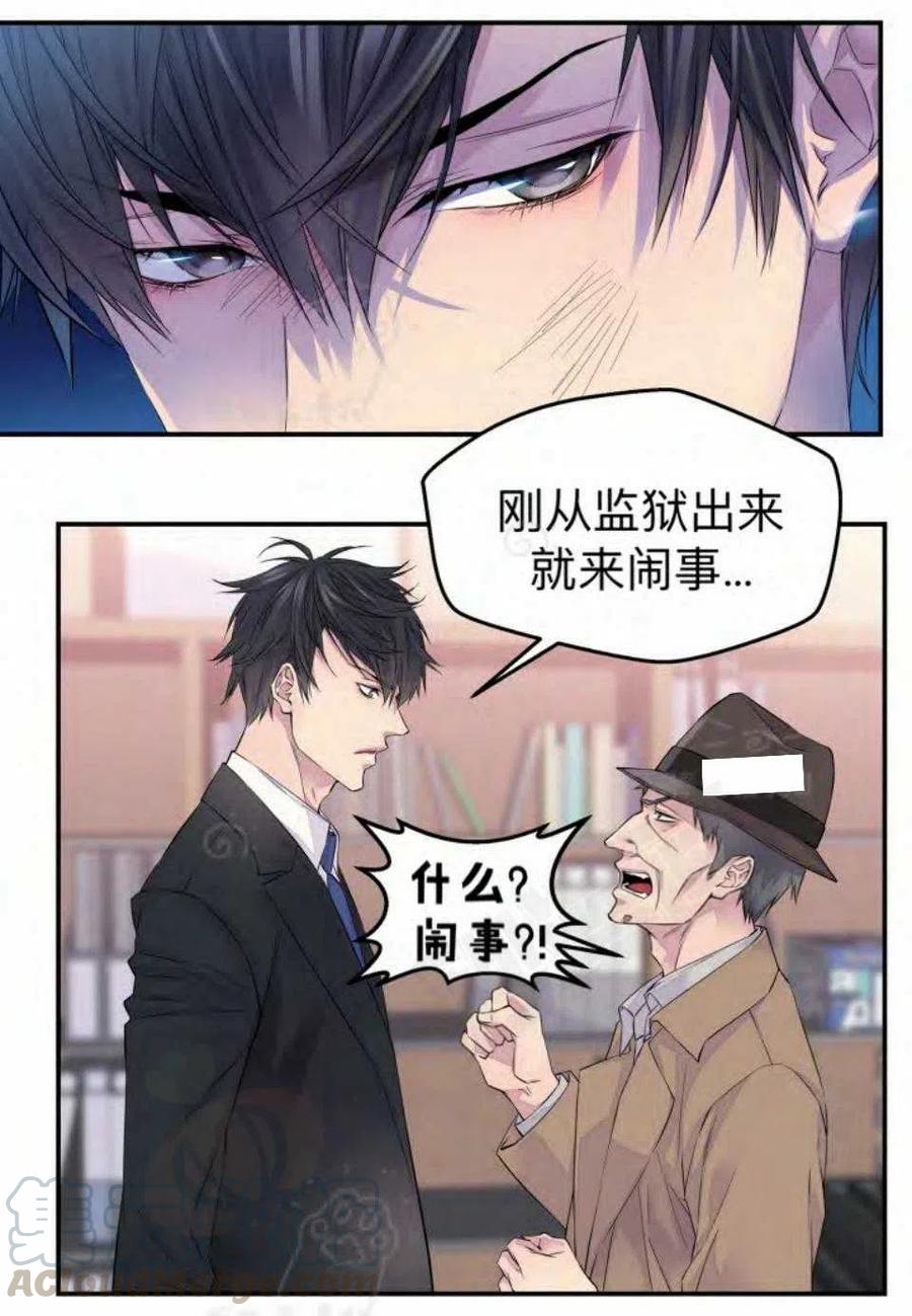 第13话33
