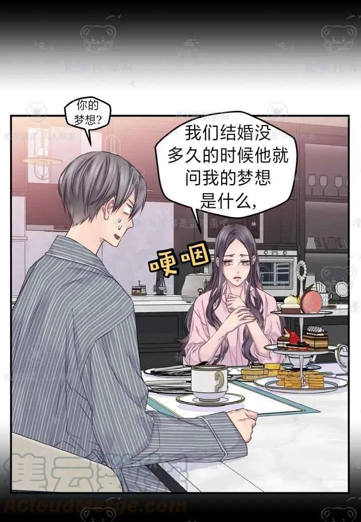 第42话21