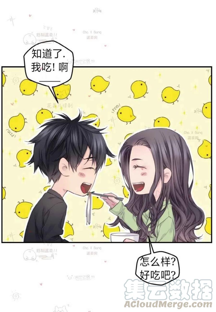 第48话6