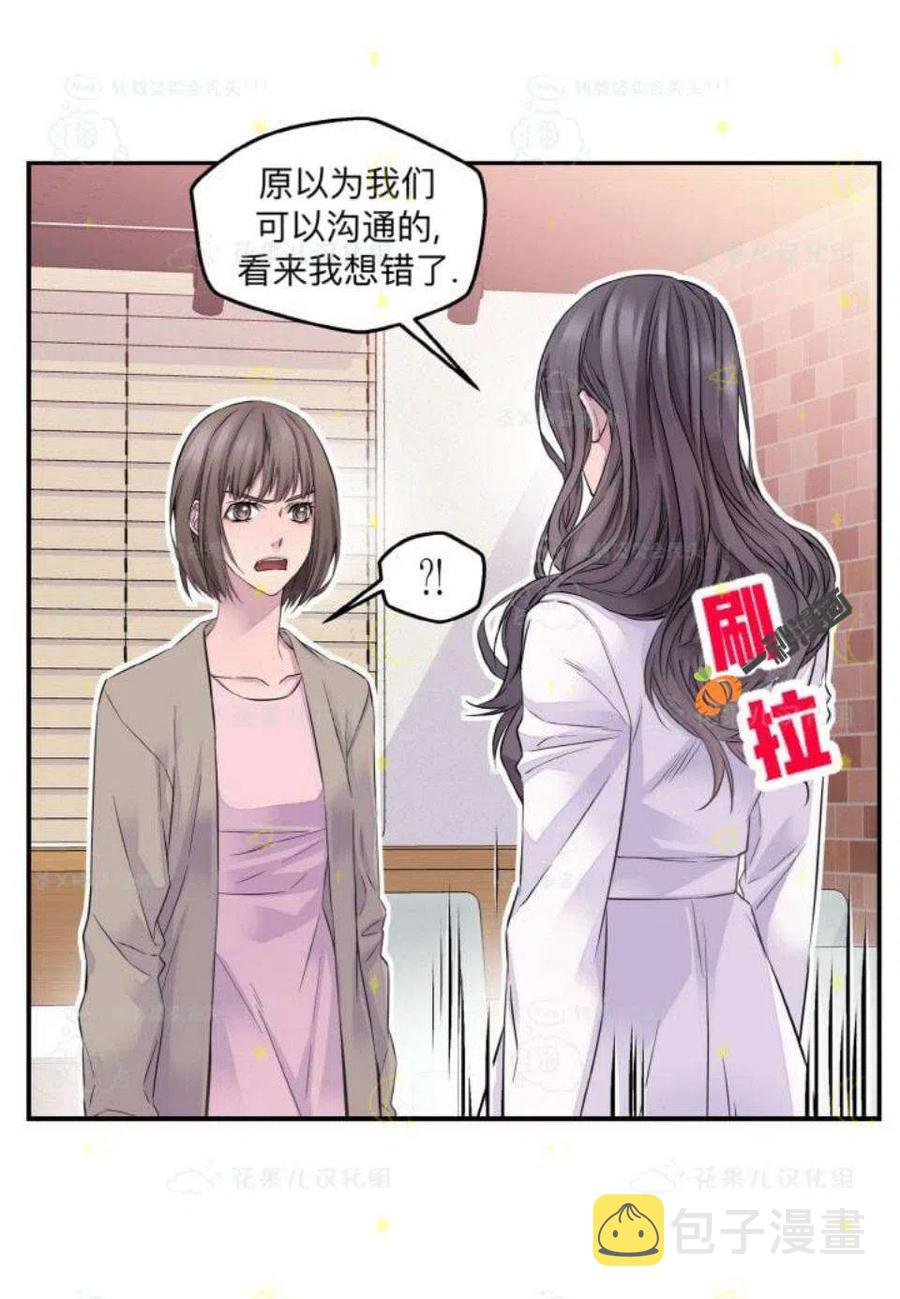 第27话23