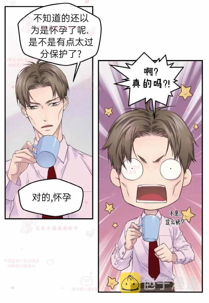 第57话8