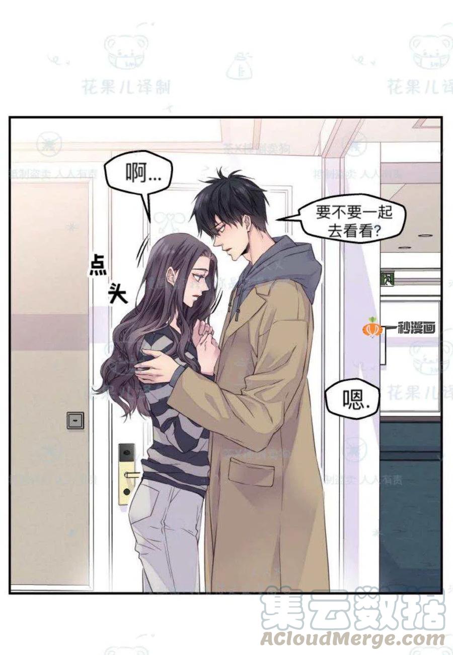 第31话30