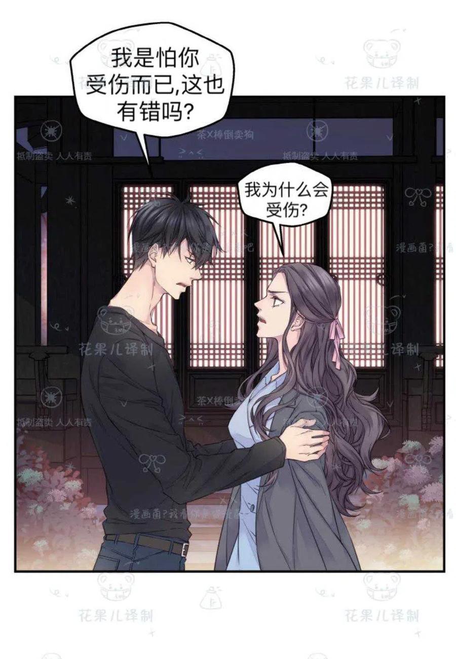 第37话31