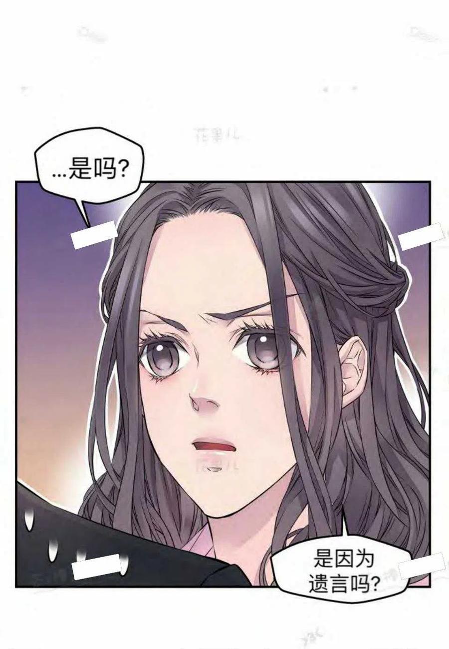 第14话40