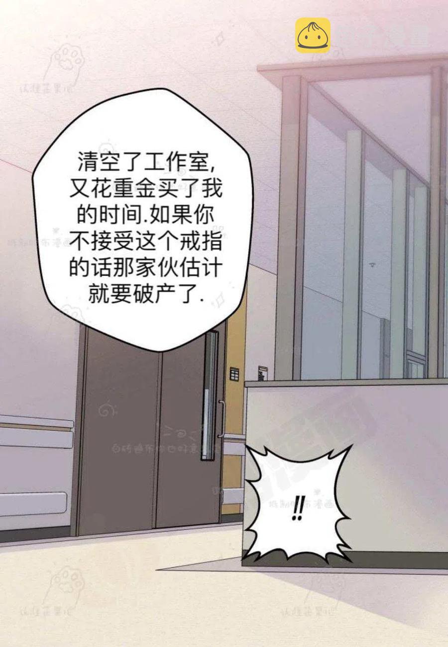 第25话10