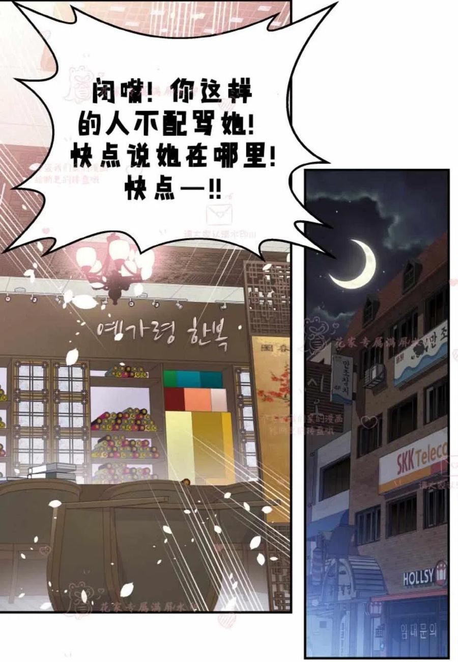 第52话26