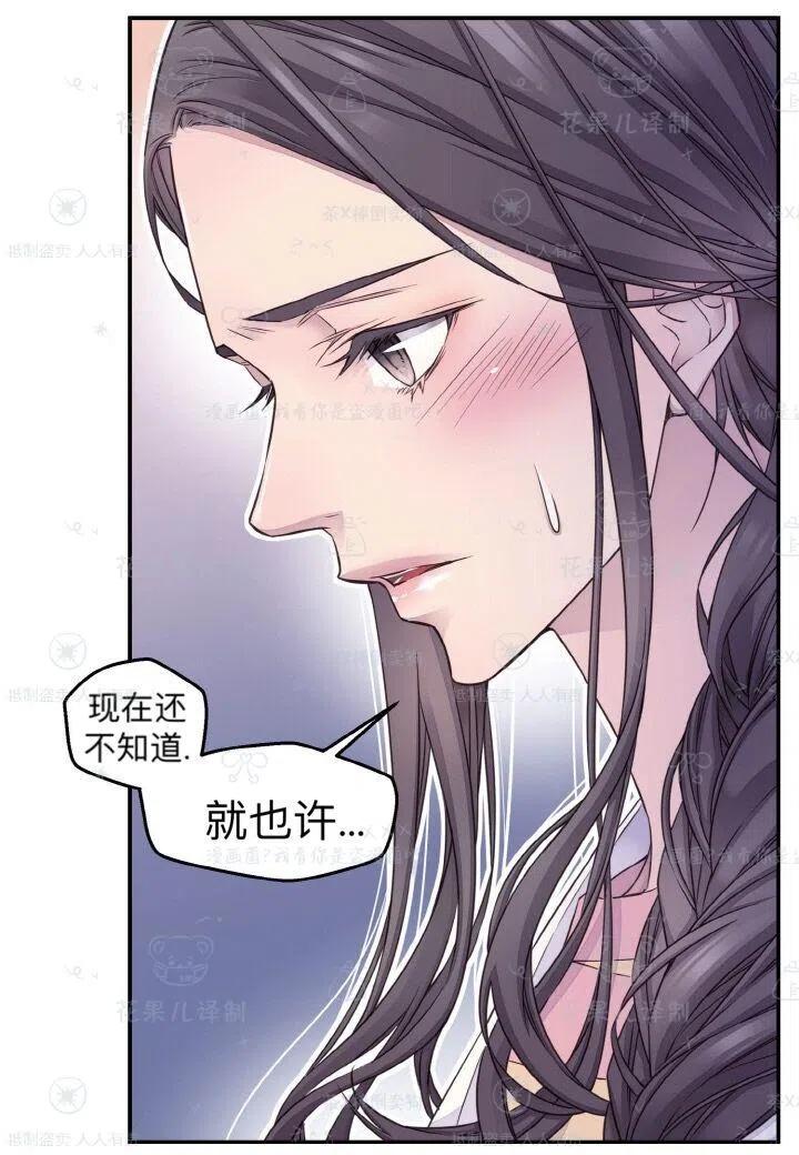 第38话56