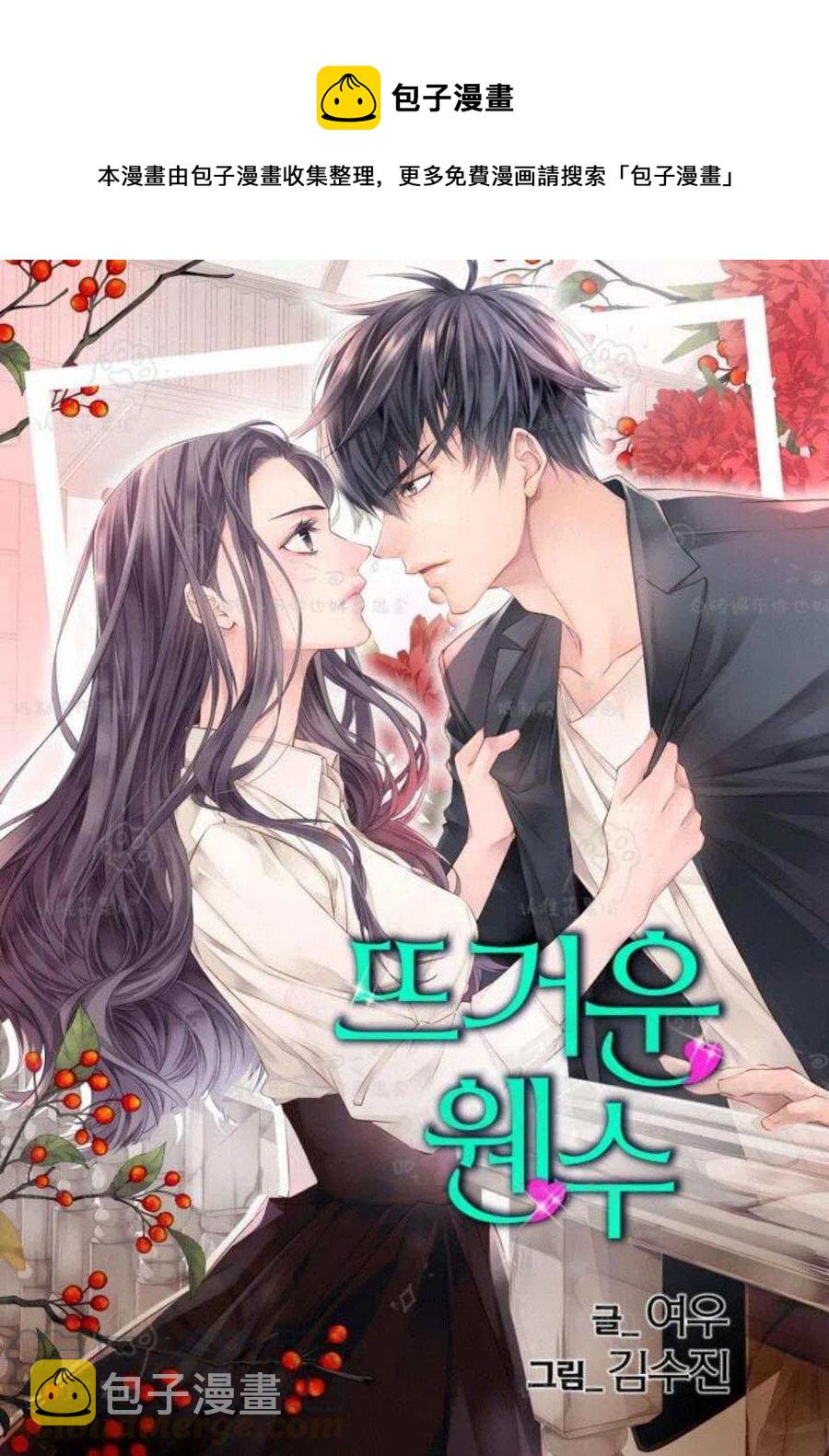 第25话0
