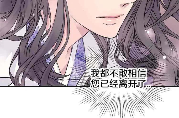第4话97