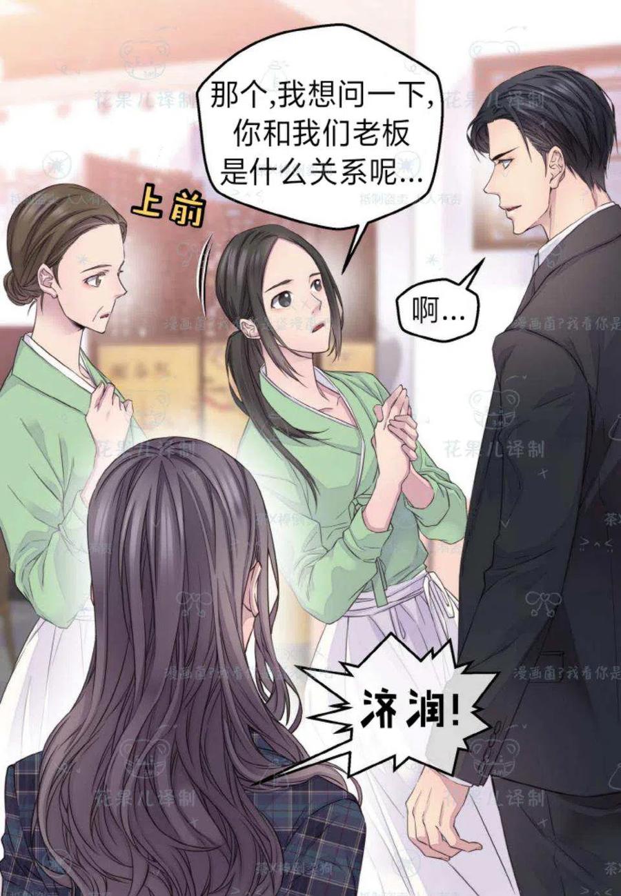 第33话50